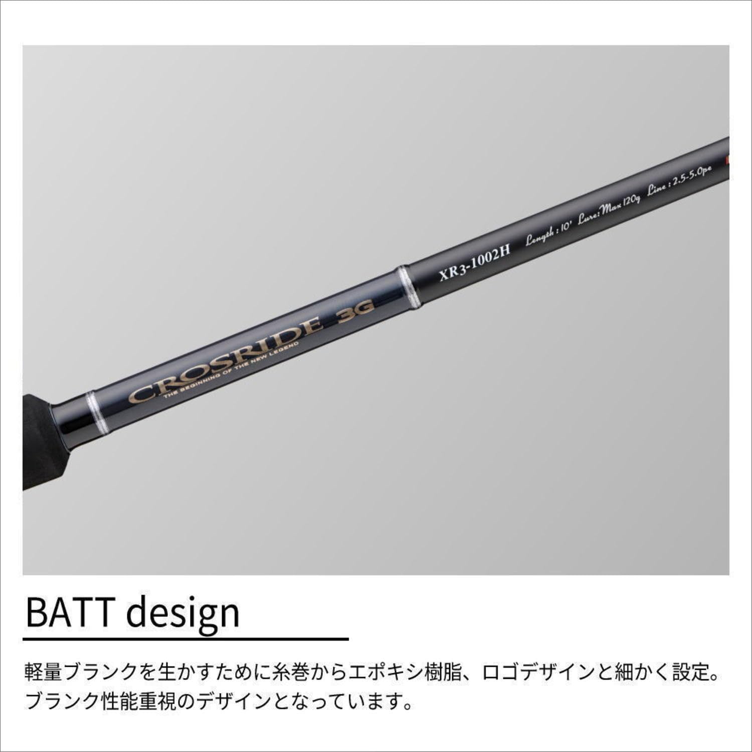 Amazon | メジャークラフト ショアジギングロッド クロスライド